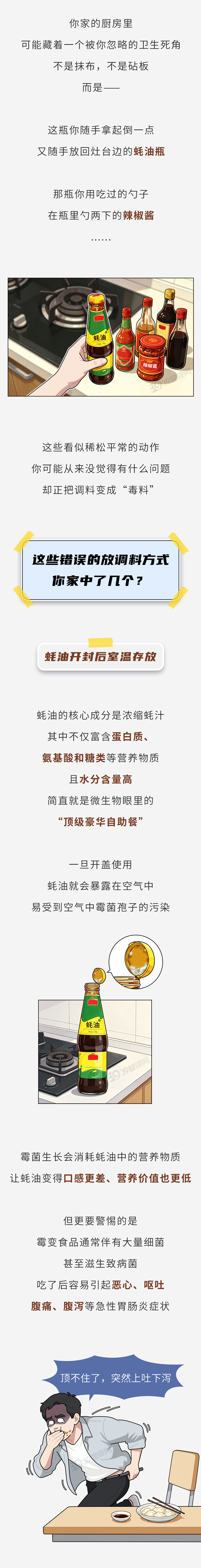 星空体育-内线新星对于爵士的续约处理方法很不满意，湖人的机会来了？