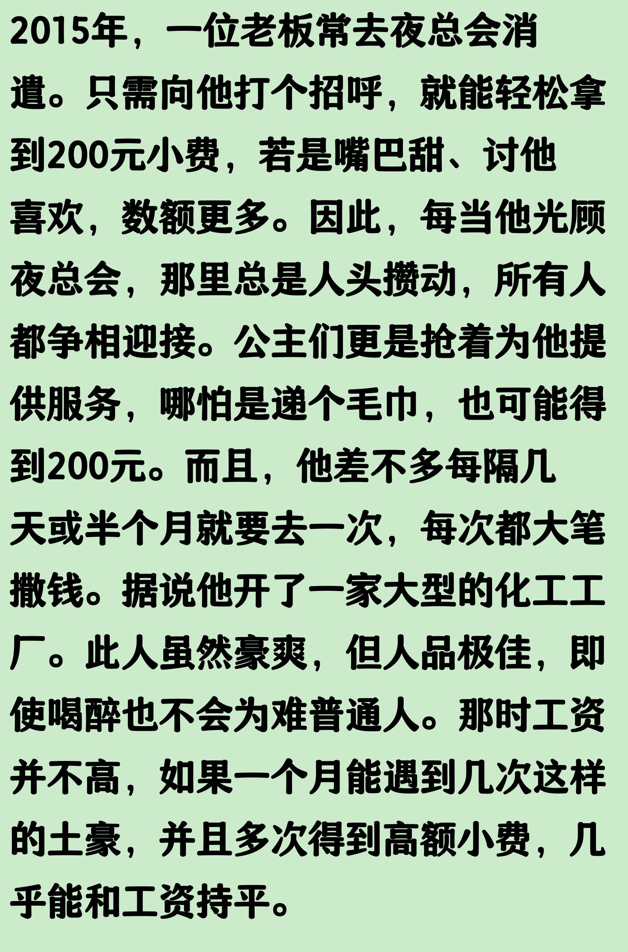 英超历史转会费：伊萨克压安德森居首，托纳利1.08亿欧列第9