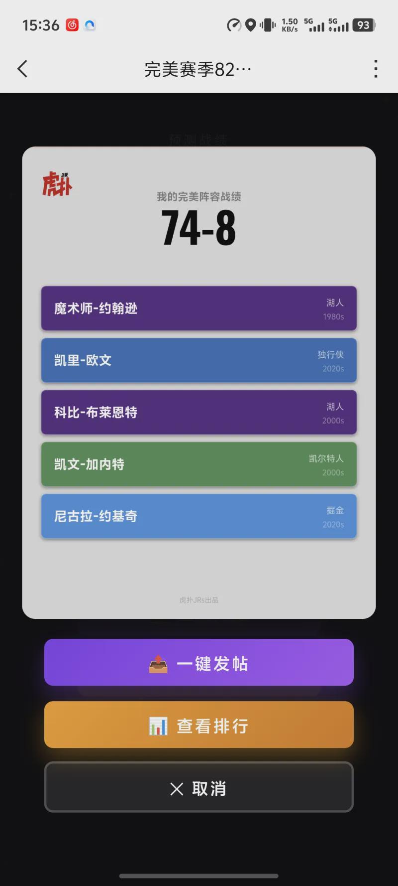 热议西班牙爆冷：小国创造奇迹夯爆了，西班牙还有容错空间