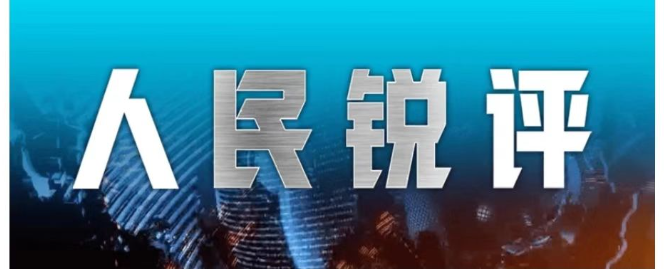 水晶宫官宣萨热接替格拉斯纳