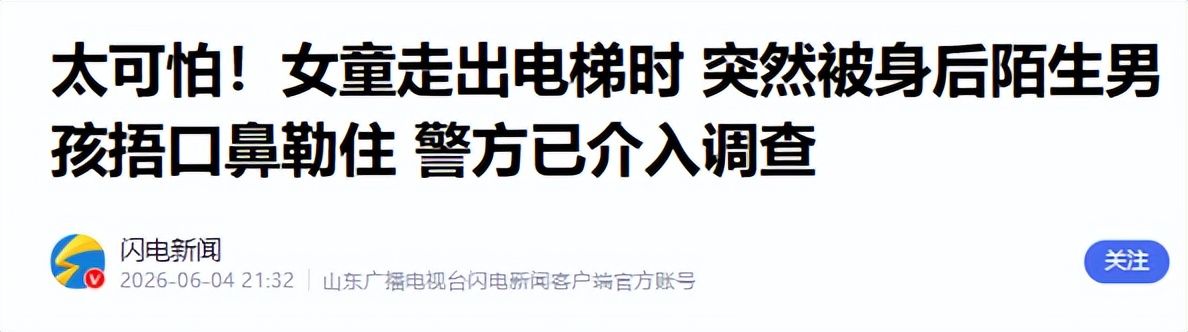 910加载中FIFA前10已有8队进16强，阿根廷明日出战，荷兰出局